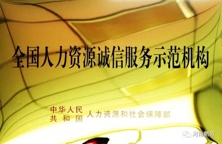 企业资质
